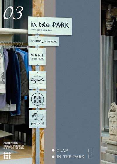 新业态商业趋势 (商业业态趋势分析)