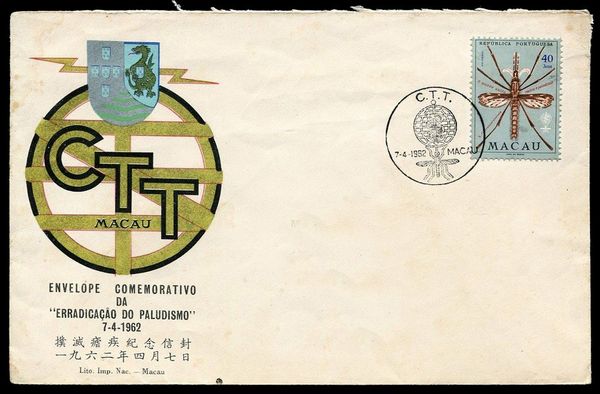 澳门全新彩色邮票目录,19年澳门邮票年册一览表