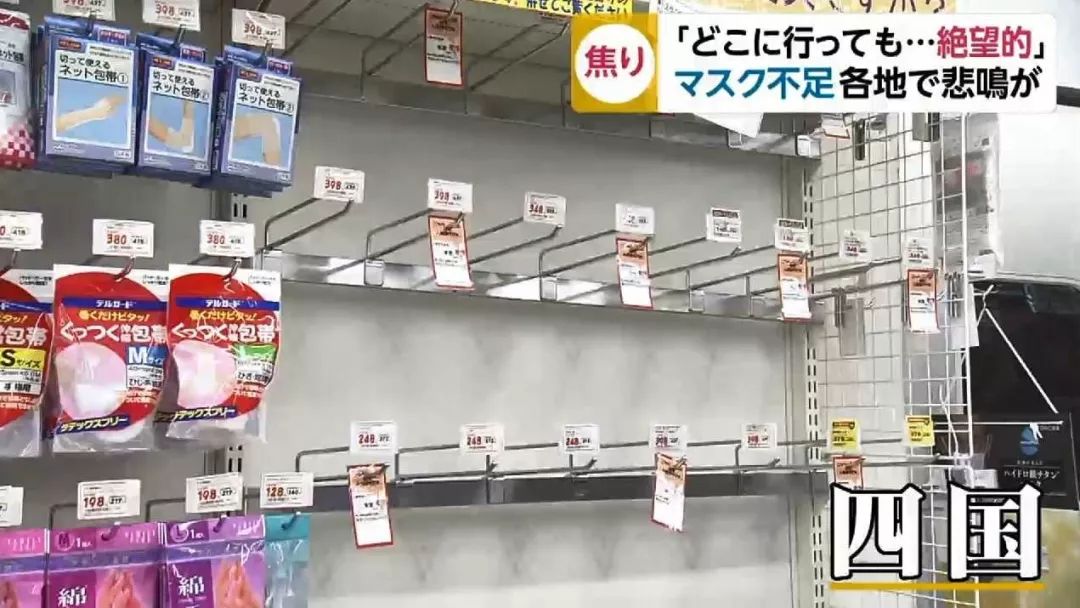 新型肺炎日本现状,日本新型肺炎现状