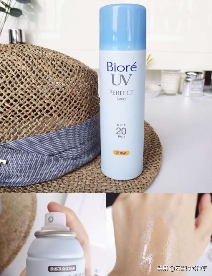 玥之秘和屈臣氏防晒喷雾哪个好,屈臣氏好物防晒喷雾