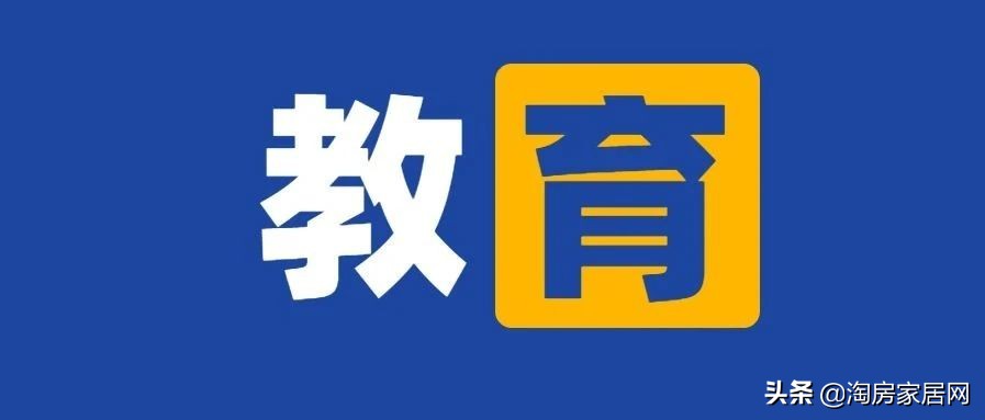 为什么越来越多的房企“不务正业”，在绵阳修幼儿园？