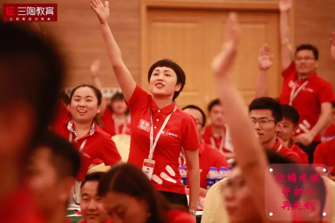 真了解？三陶五大中心三大部门分别是做什么的？