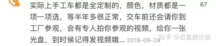 小红书上晒奢侈品的女孩为什么那么多？