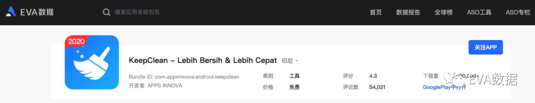 谷歌应用商店play机制,googleplay应用商店设置关键词