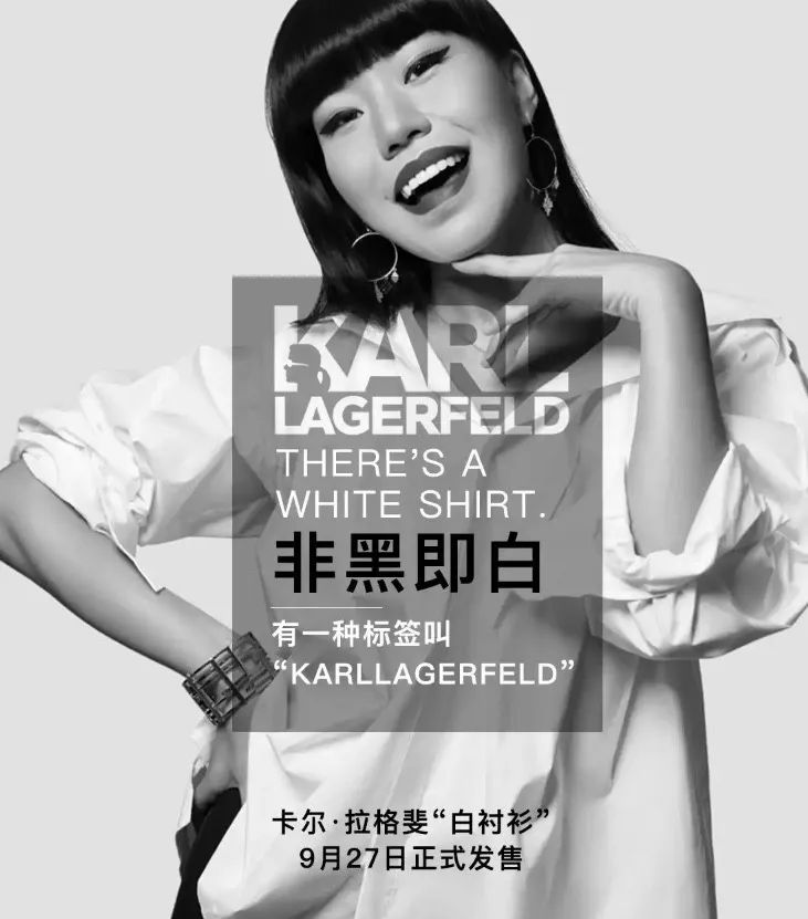 karllagerfeld品牌档次,karllagerfeld是什么品牌