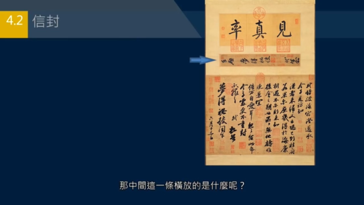 黄简讲书法一至九级课程全集,黄简讲书法四级课程行书