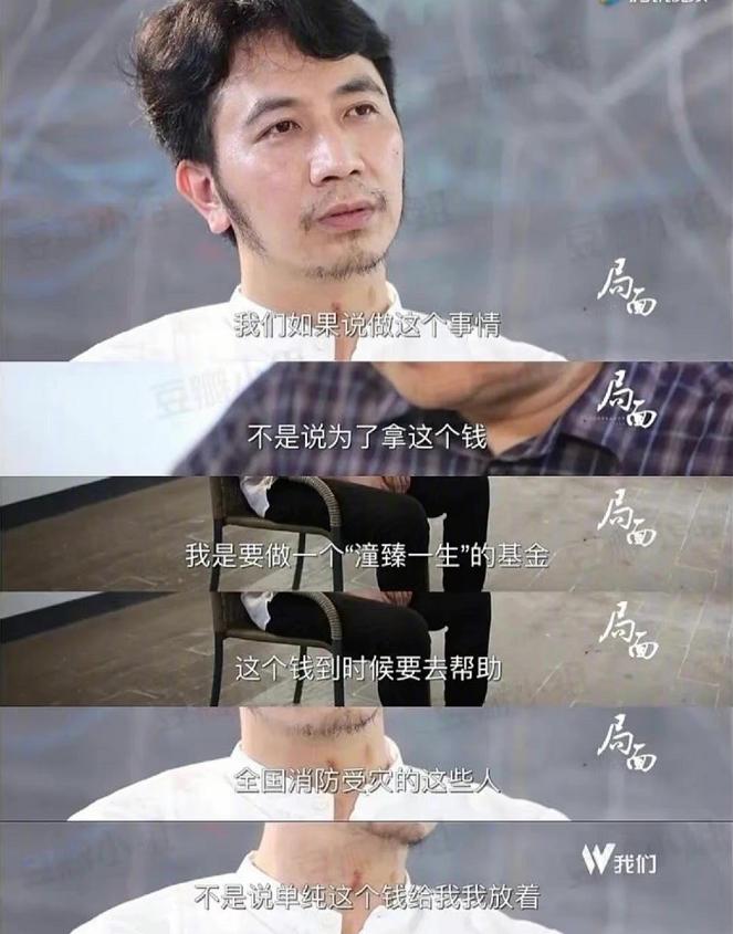 林生斌微博怼网友截图,林生斌发微博回应