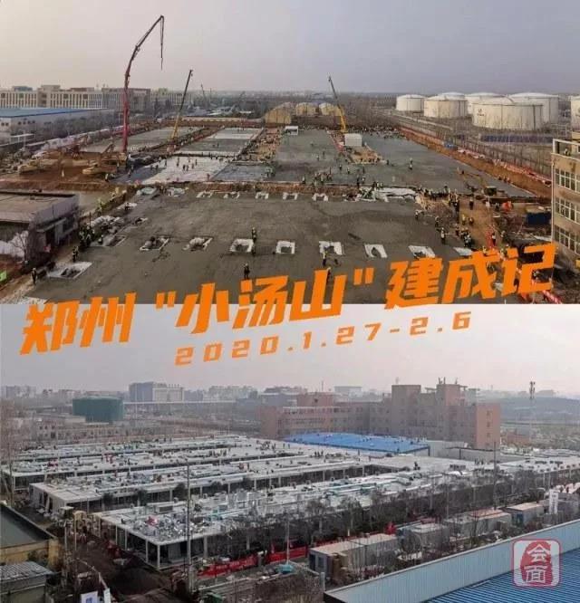 直击“河南省新型冠状病毒感染的肺炎疫情防控工作”发布会