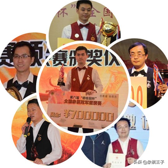 碧桂园夺冠,碧桂园杯最新夺冠