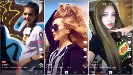 抖音商品变现模式有哪些,这8个抖音变现方式你了解吗