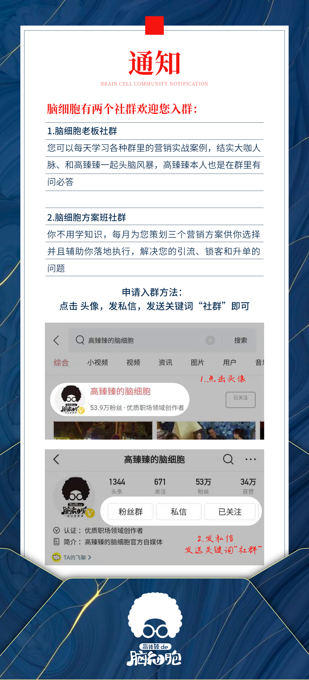 如何打造客户深度信任,品牌提高客户信任的方法