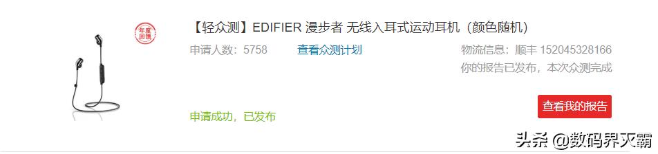 我心中的国货之光真的不错,我心中的国货之光完整版