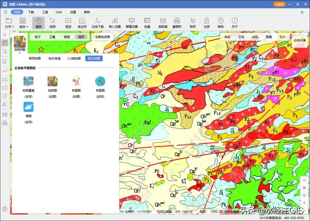 微图手机的使用指南,威图4.0下载