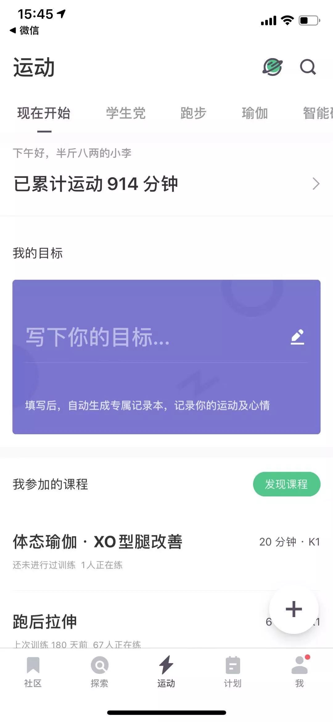 宝藏软件app,宝藏app软件推荐适合记录东西