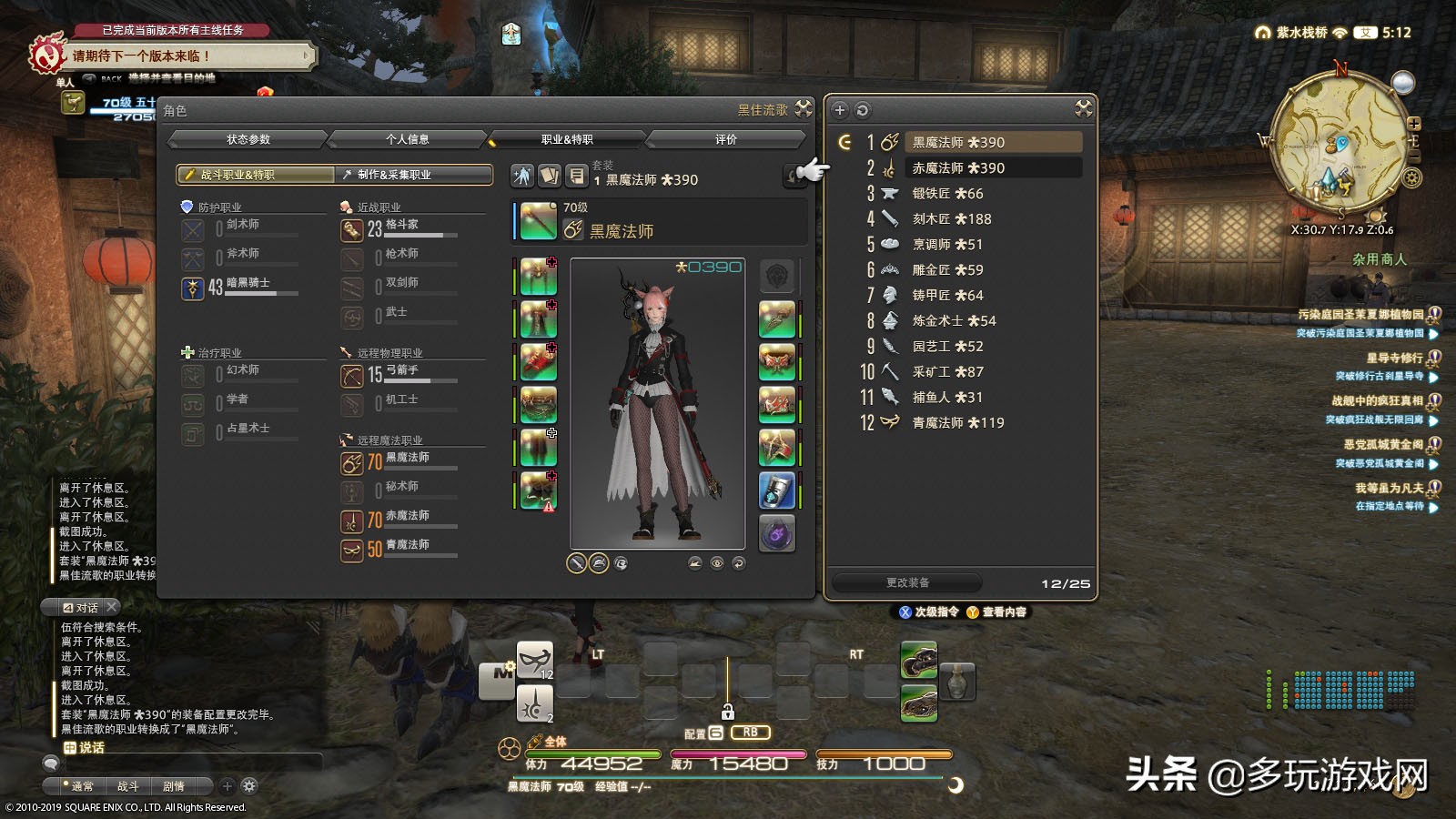 最终幻想14怎么就不算萌新,最终幻想14周年