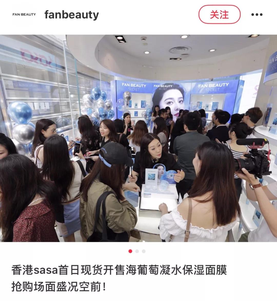 赵薇李湘直播,赵薇李湘直播完整版