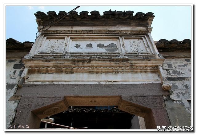 奉化江口南渡村拆迁,千年古村浙江