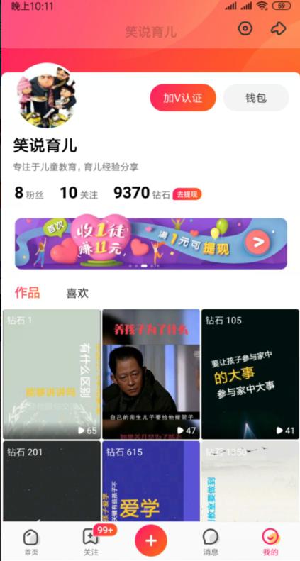 适合宝妈做的工作又能带娃又赚钱,宝妈怎么在家赚钱适合做什么生意