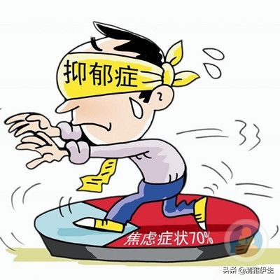 抑郁症饮食应该吃什么东西好,抑郁症注意事项是什么