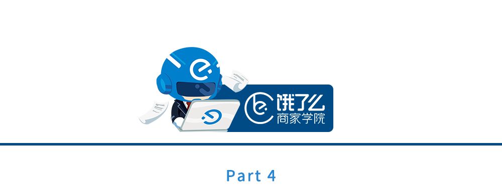 周黑鸭联动肯德基,饿了么周黑鸭联名