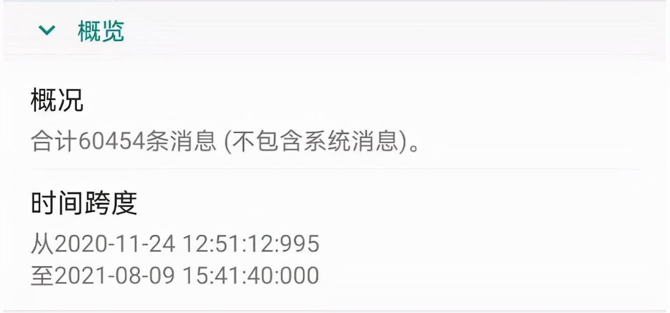 苹果icloud云备份微信聊天记录,oppo怎么云备份微信聊天记录