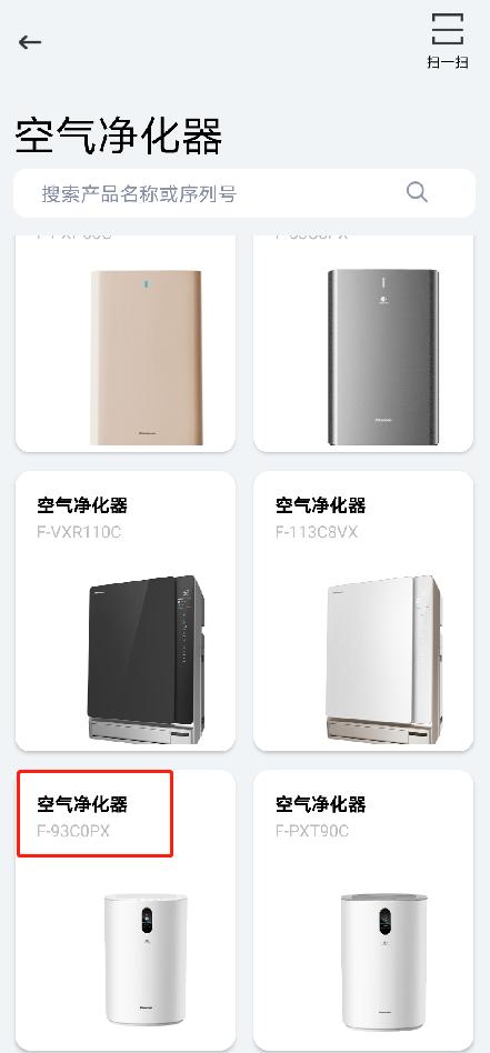 松下空气净化器f-136c7px拆解,松下空气净化器f-93c0px