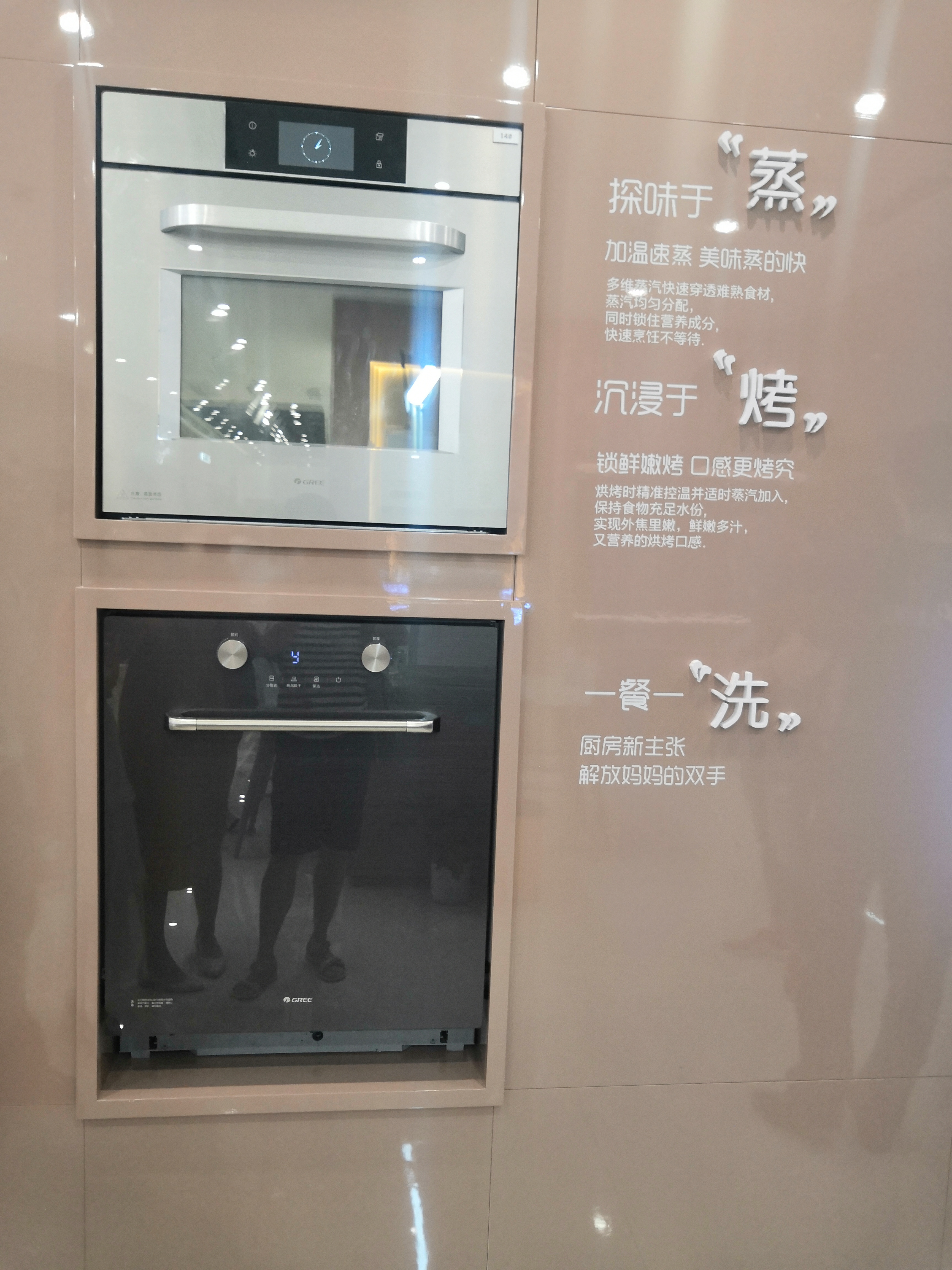 格力零碳健康家,格力零碳智能家