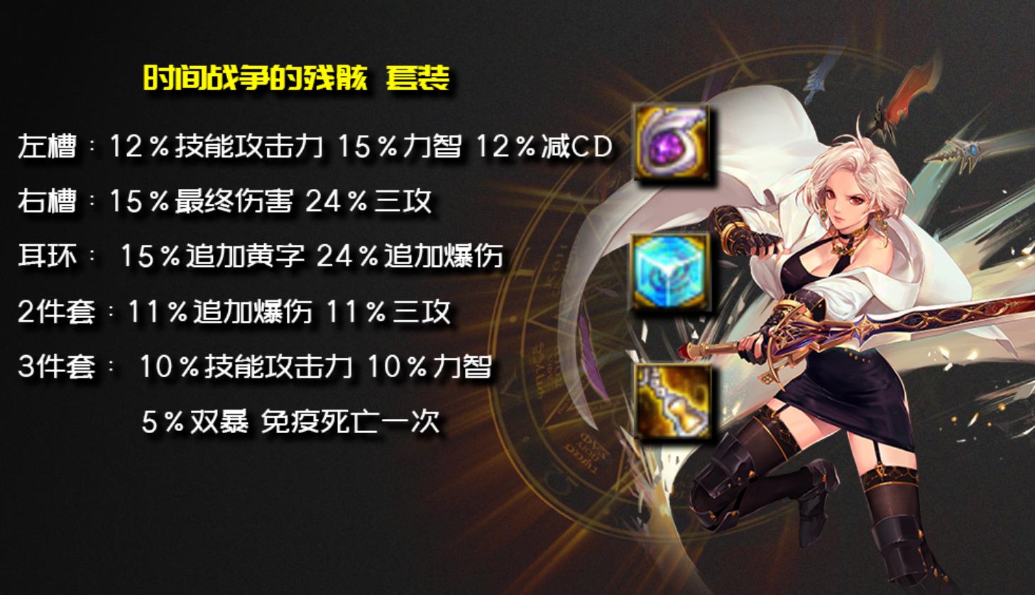 剑宗105级史诗装备自选走什么流派,3.21dnf110剑宗走哪个流派