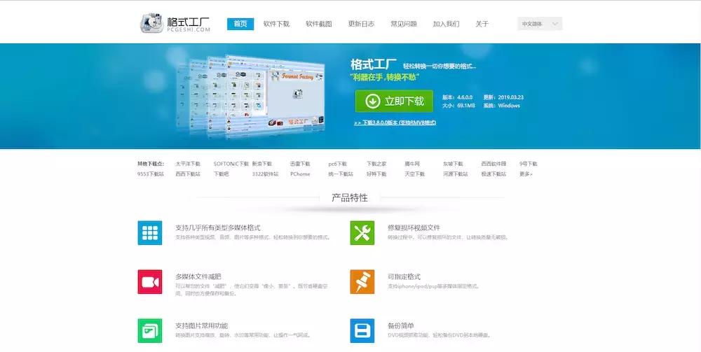 win10电脑下软件用哪个工具好,电脑win10必备5个实用好软件