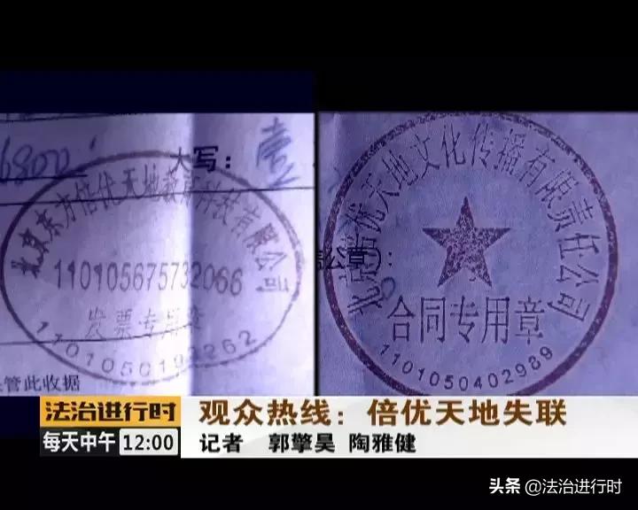 鐑熷彴鍊嶄紭澶╁湴,鍊嶄紭澶╁湴