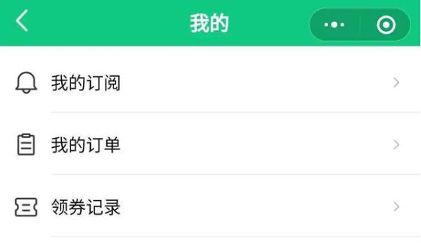 腾讯直播权限开通方法,腾讯直播开通条件