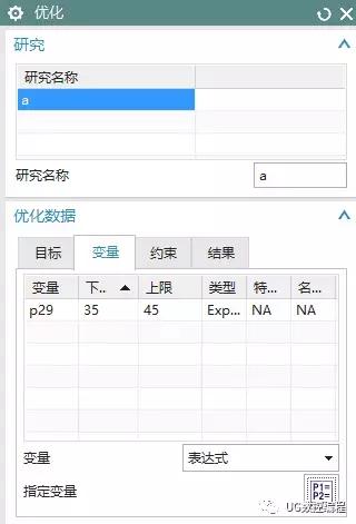 ug10.0编程五轴视频教程,ug10.0设计斜顶实例