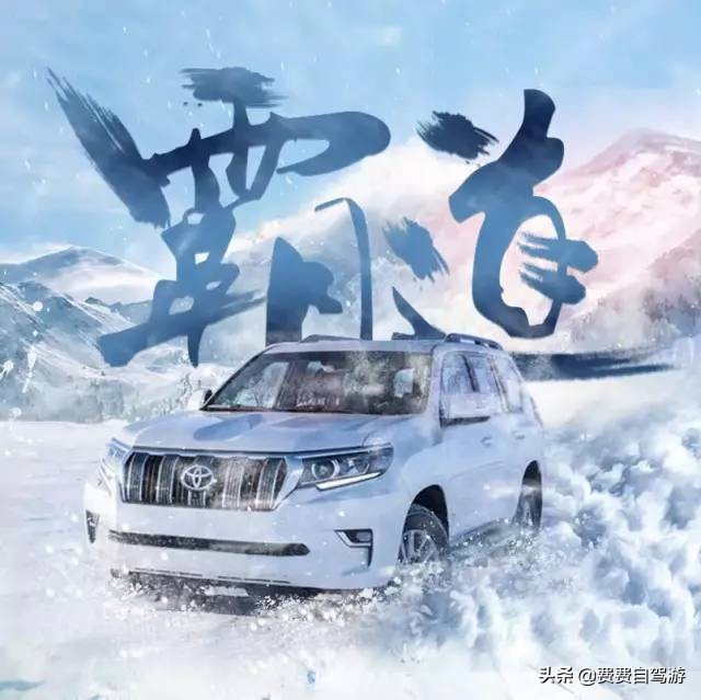 新疆一到冬天就成了最纯粹的远方,新疆从内陆变为开放前沿