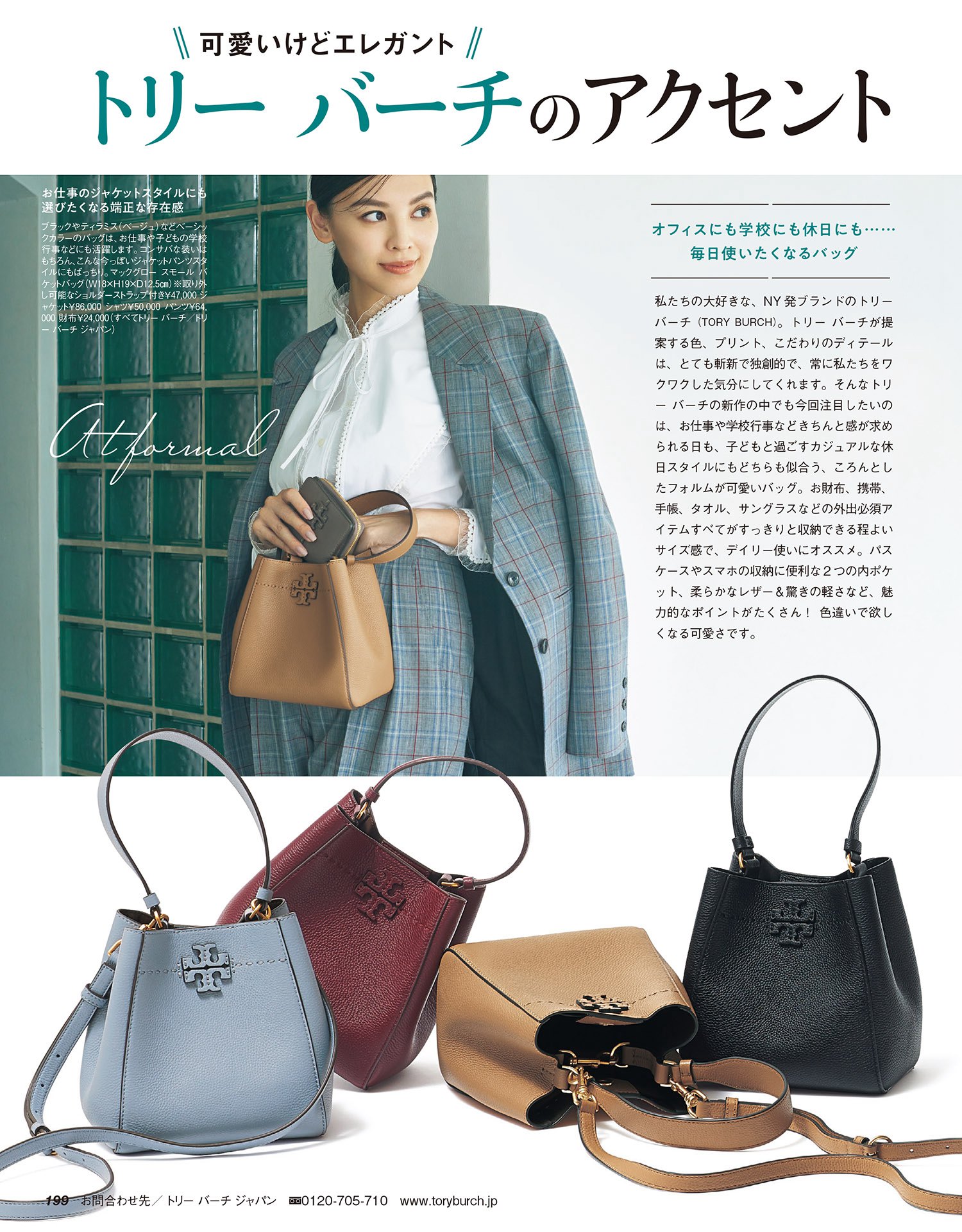 怎样提升自己的穿搭和气质,怎样提升时尚感穿搭