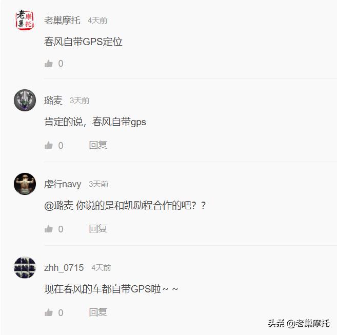 春风250和暴风眼190哪个好,五羊本田190暴风眼和春风250