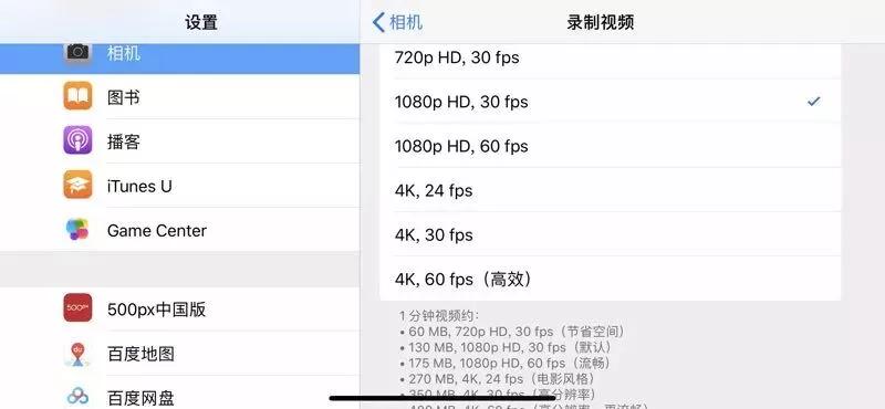 iphone相机人像拍摄技巧,新手必看最新iphone相机教学