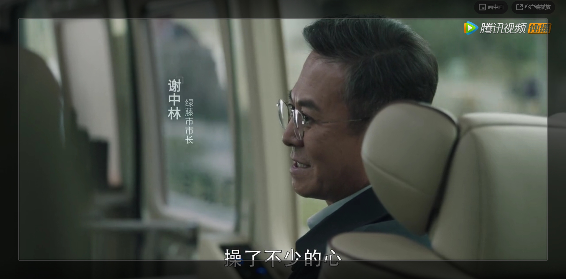 剧评《扫黑风暴》坏的很真，好的很假