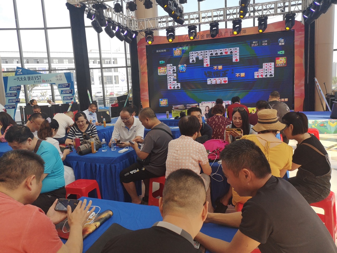 安徽掼蛋王竞赛视频,安徽掼蛋比赛