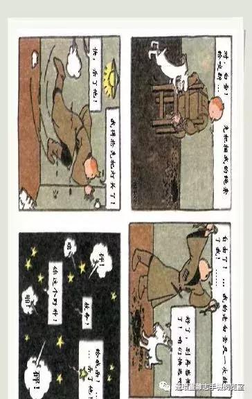 丁丁和丁丁历险记论文,丁丁历险记丁丁的服装