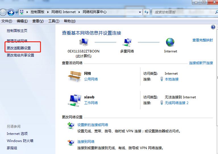 连着wifi的笔记本怎么做路由器,怎么使笔记本变成无线路由器