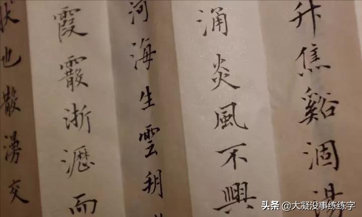 书法入门知识书籍,书法入门知识大全点击查看