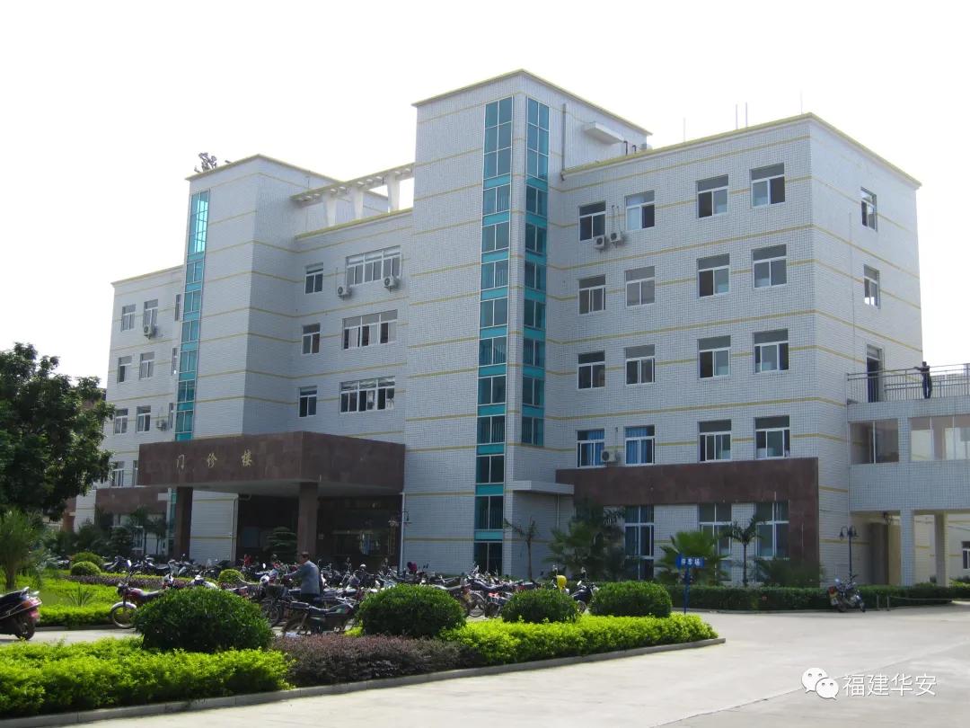 华安县总医院：让百姓在“家门口”享受优质医疗服务