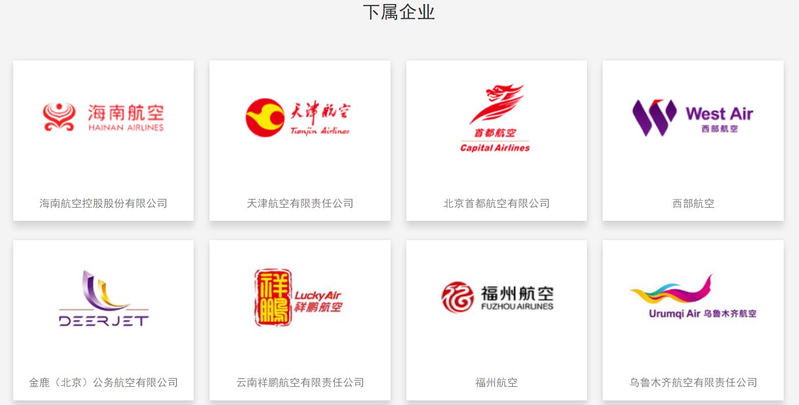 一文读懂中国航天发展,中国都有哪66家航空公司