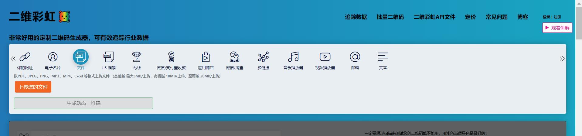 智慧城市建设管理应用办法,智慧城市基础设施标准