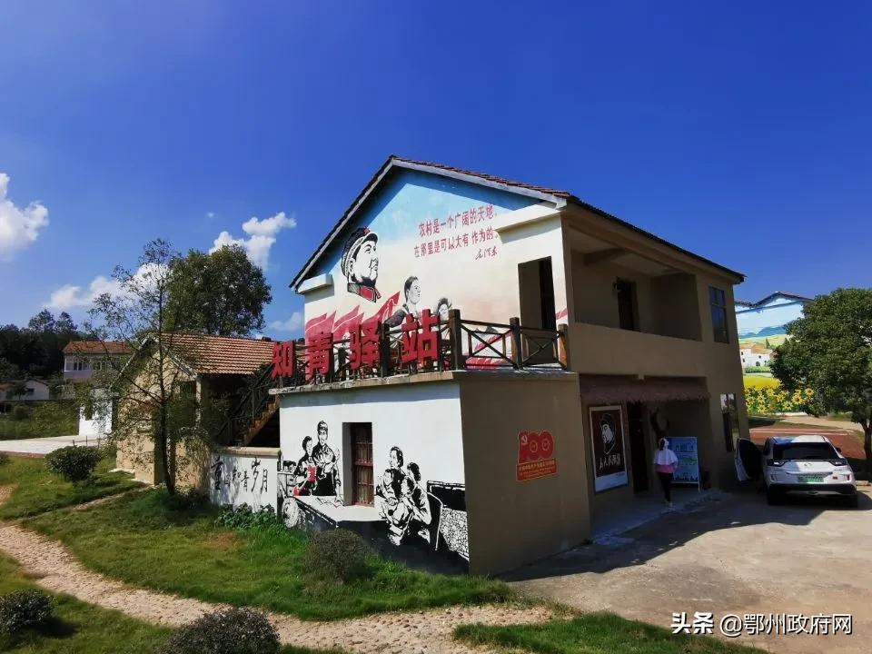 融媒小姐姐带你解锁“不一样的鄂州玩法”「世外桃源篇」