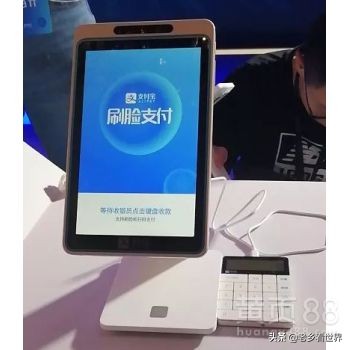 刷脸支付合作怎么加盟,刷脸支付招商加盟厂家