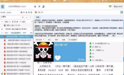 网络正规兼职有什么推荐吗,常见的网上兼职