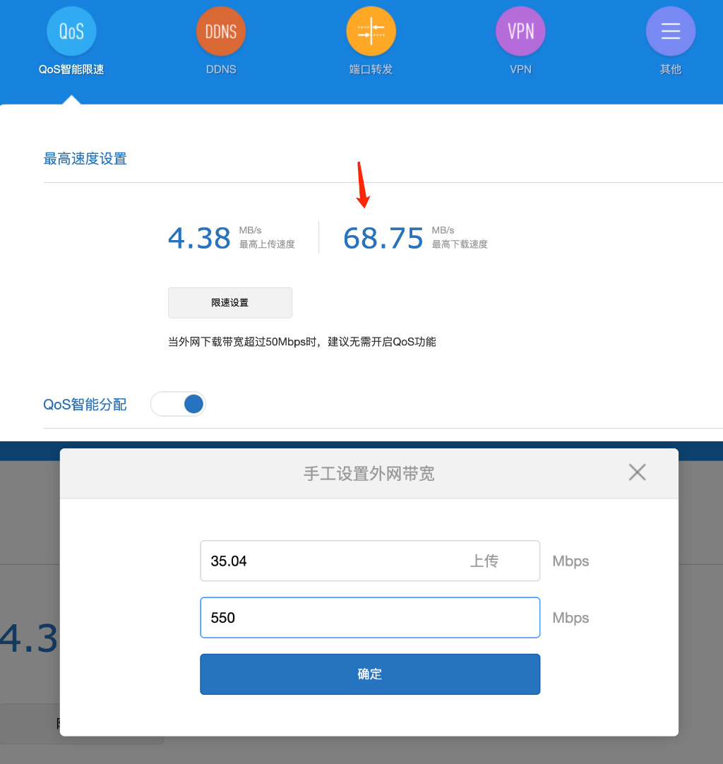 武汉电信升级千兆宽带多少钱,上海电信千兆宽带升级