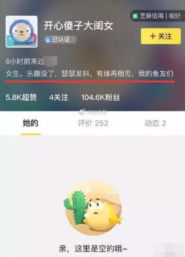 刘芸的二手鞋脏兮兮被指不用心，孙俪每双鞋都打理并附上注意事项