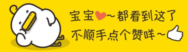 美白成分377起效浓度,美白377是什么成分